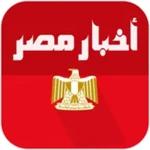 Logo of اخبار مصر العاجلة android Application 